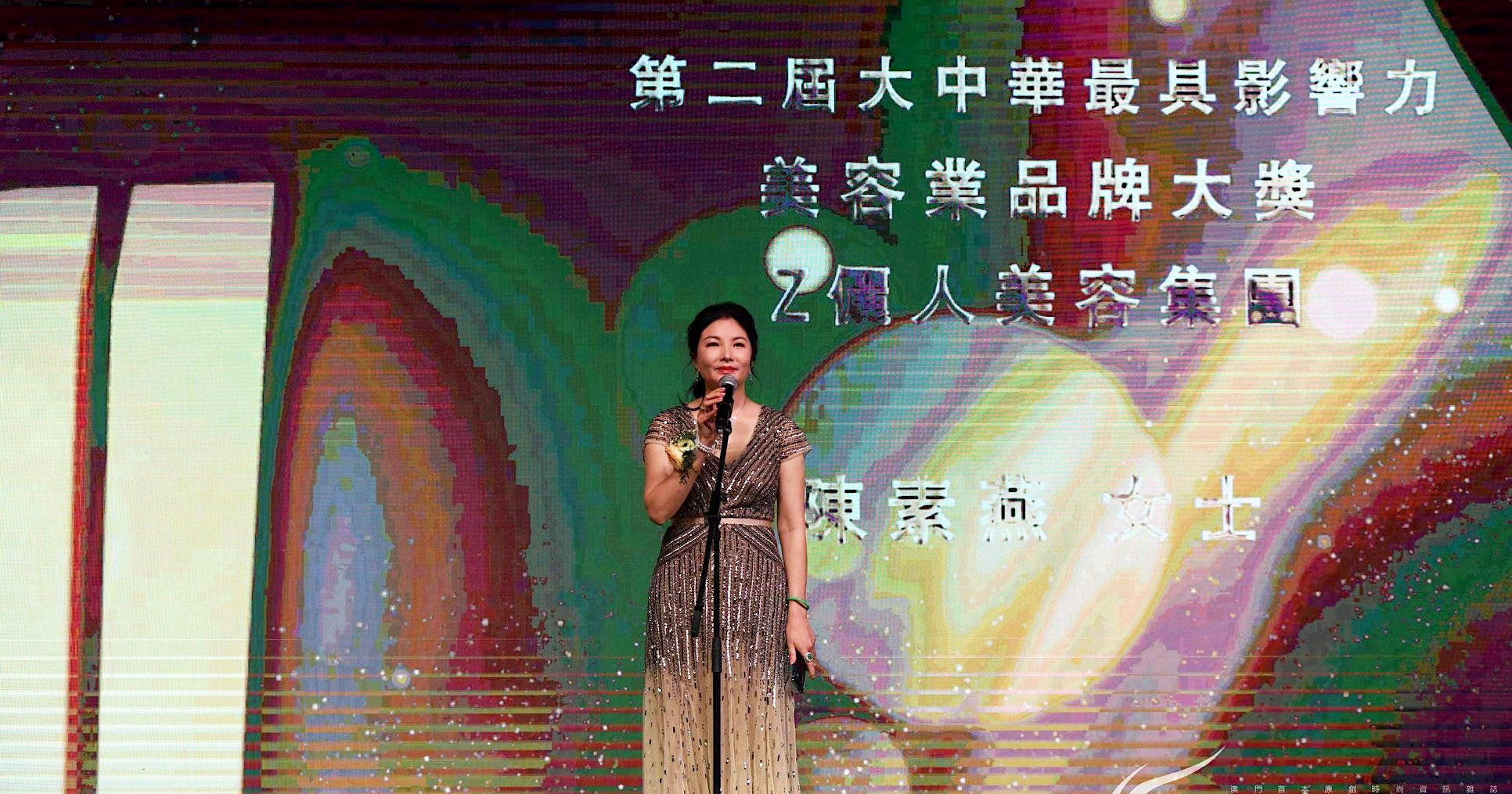 思捷集團董事長陳素燕