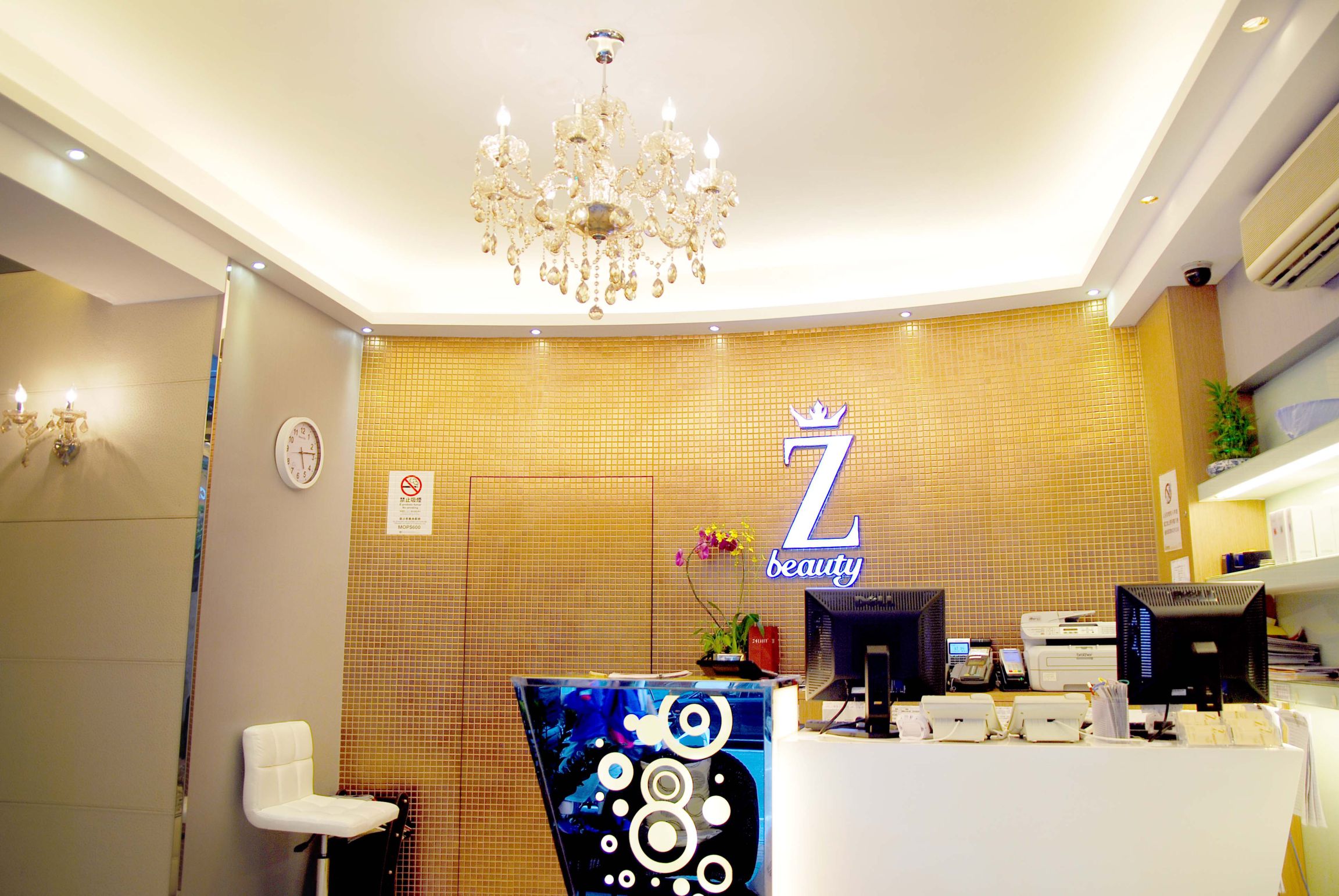 Z Beauty氹仔匯景店